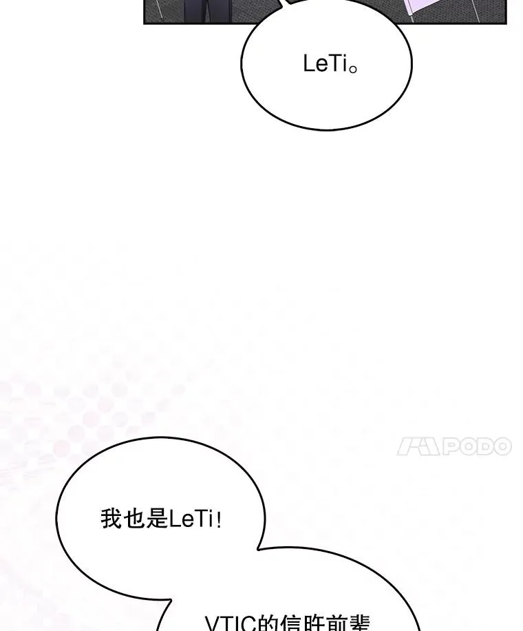 53.止步决赛7