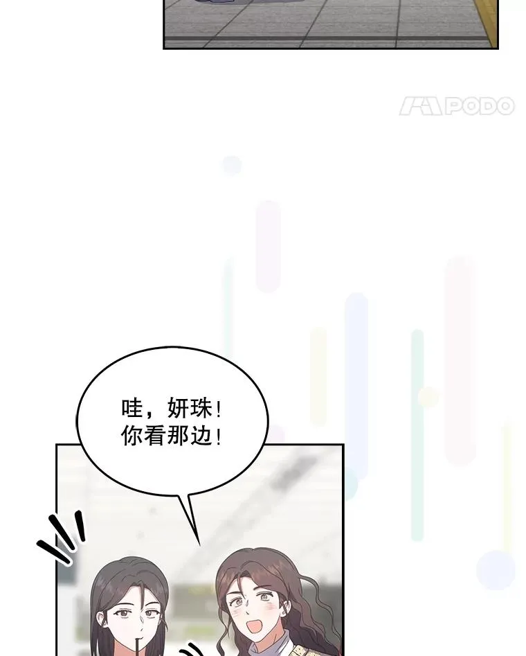 56.火力全开78