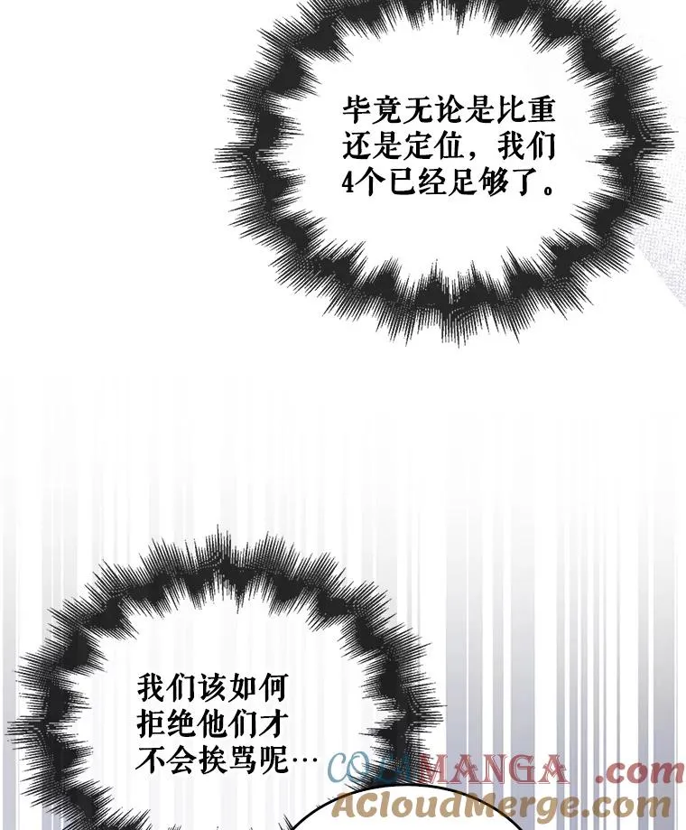 54.新小组51