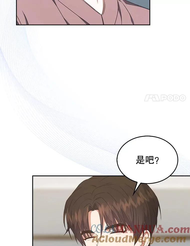 49.哈士奇组的危机44