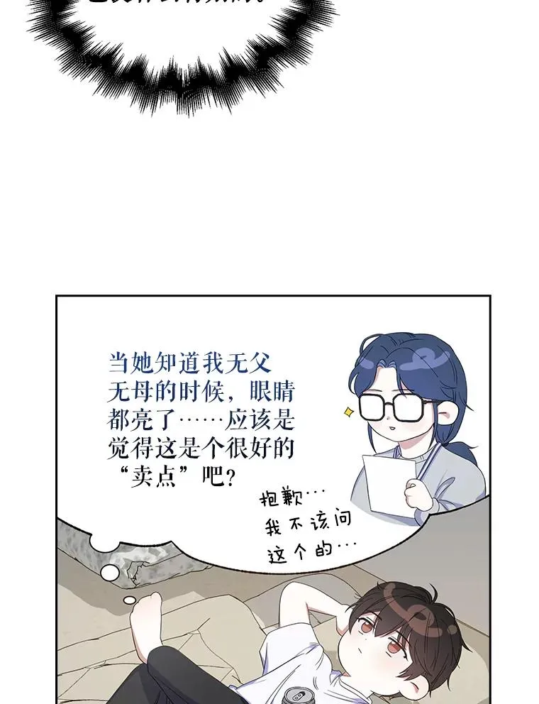 3.初亮相33