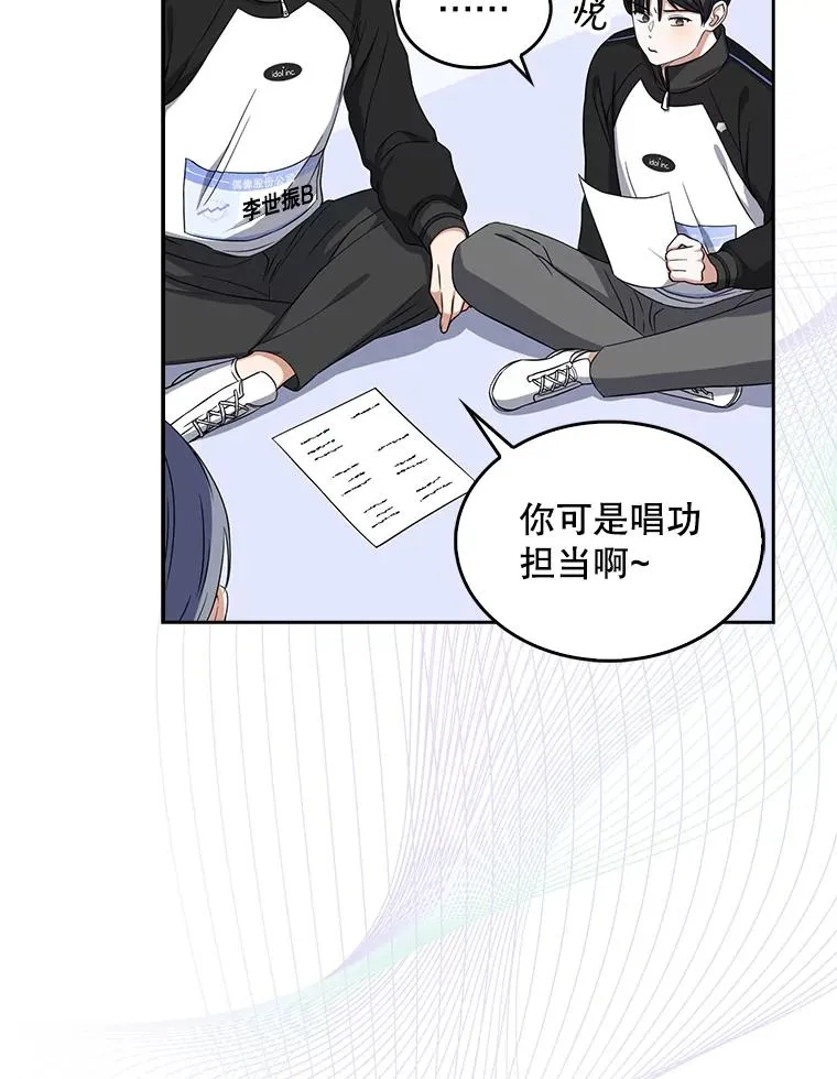 12.磨合50