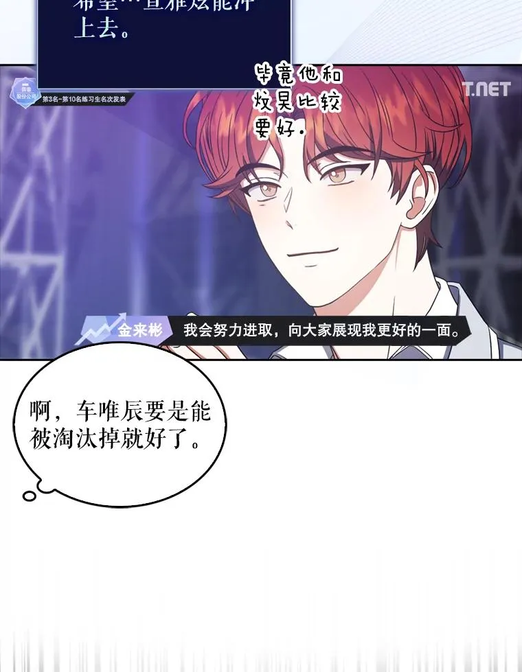 25.他的名次是？45