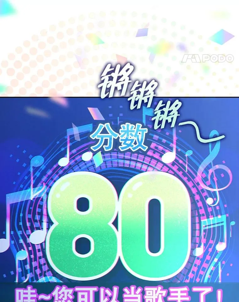 2.她上钩了！45