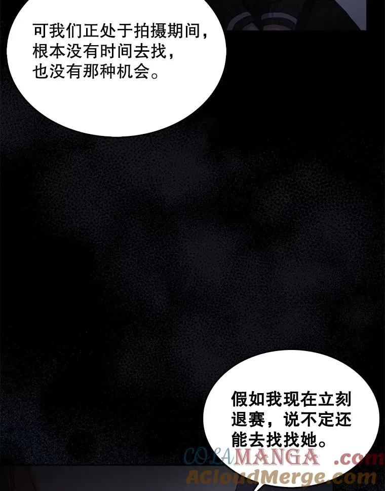 59.濒临崩溃100