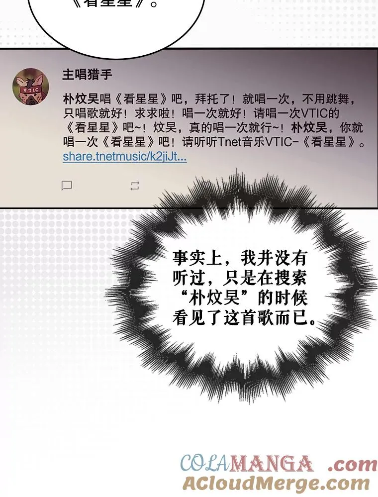 52.试镜邀请72