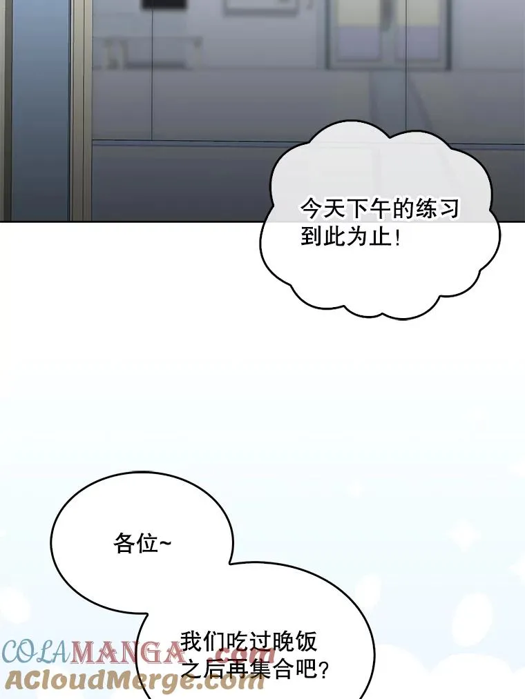 58.再现丑闻72