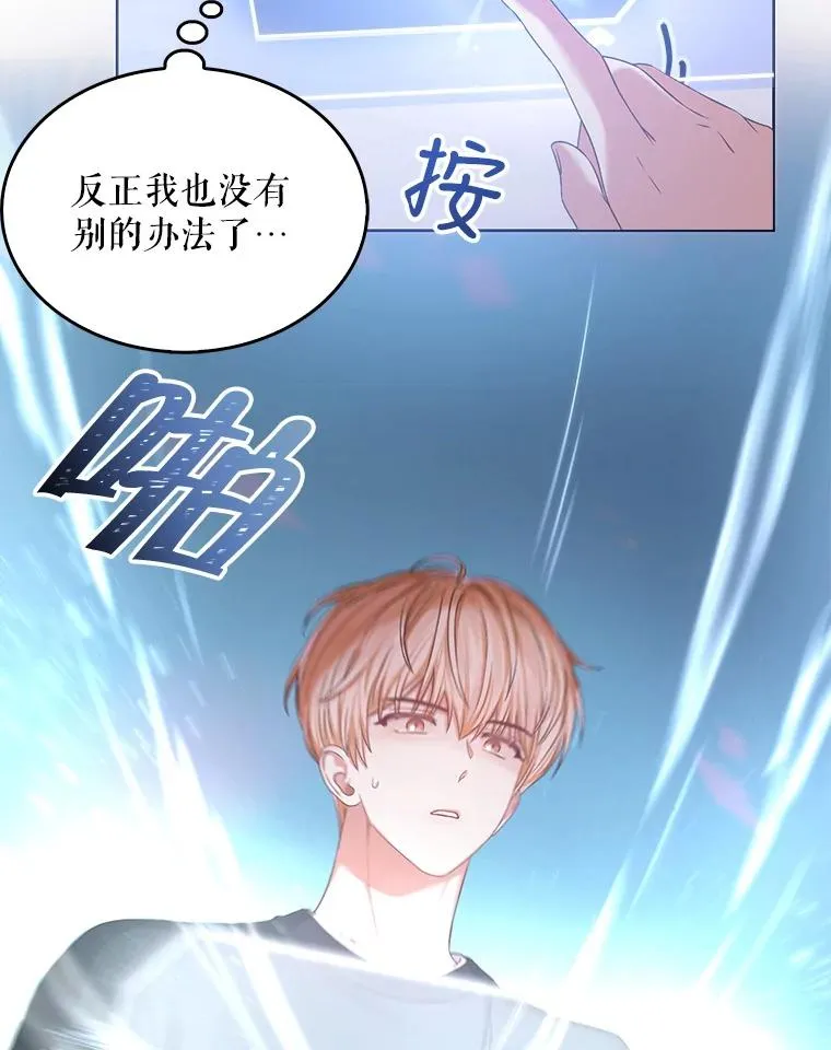 27.寻找隐藏的名曲51