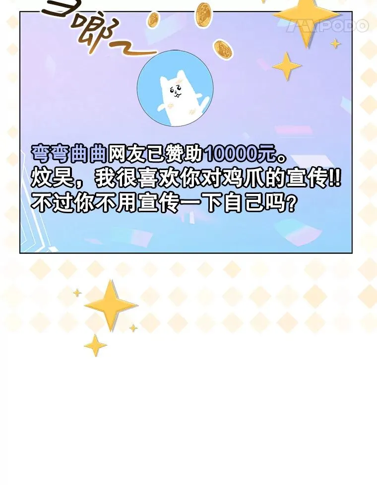 19.“～鸡爪小狗～”118