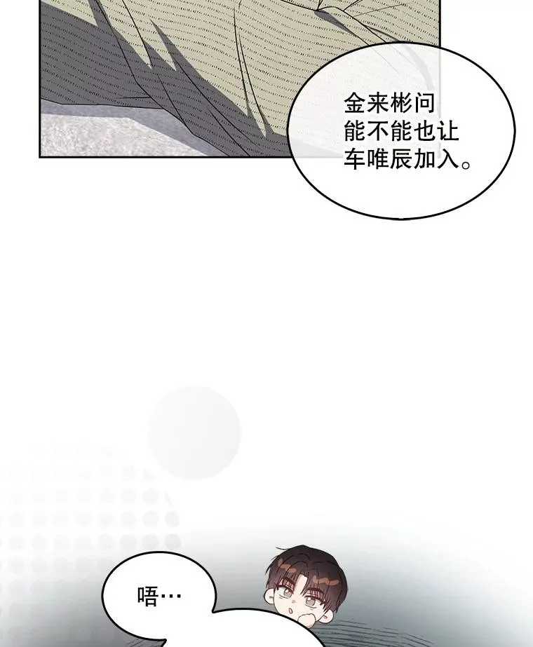 48.同居？25