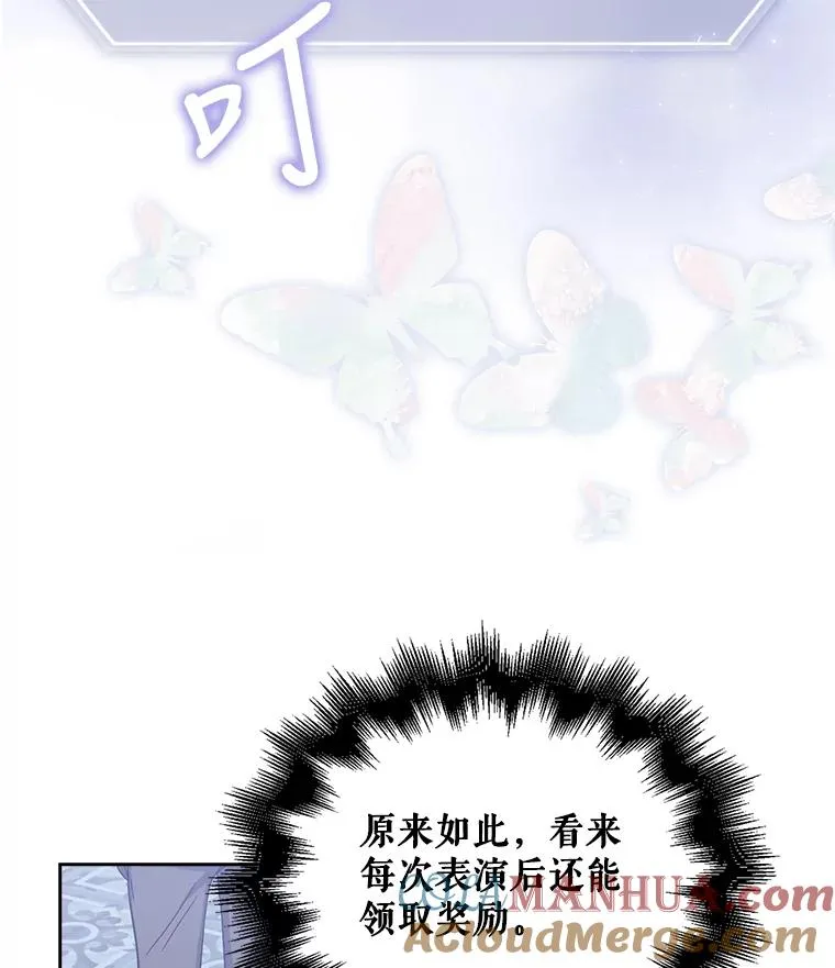 6.等死了再睡觉16