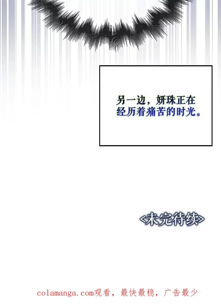 47.遭遇私生饭117