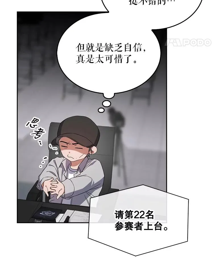 7.舞蹈天才？58