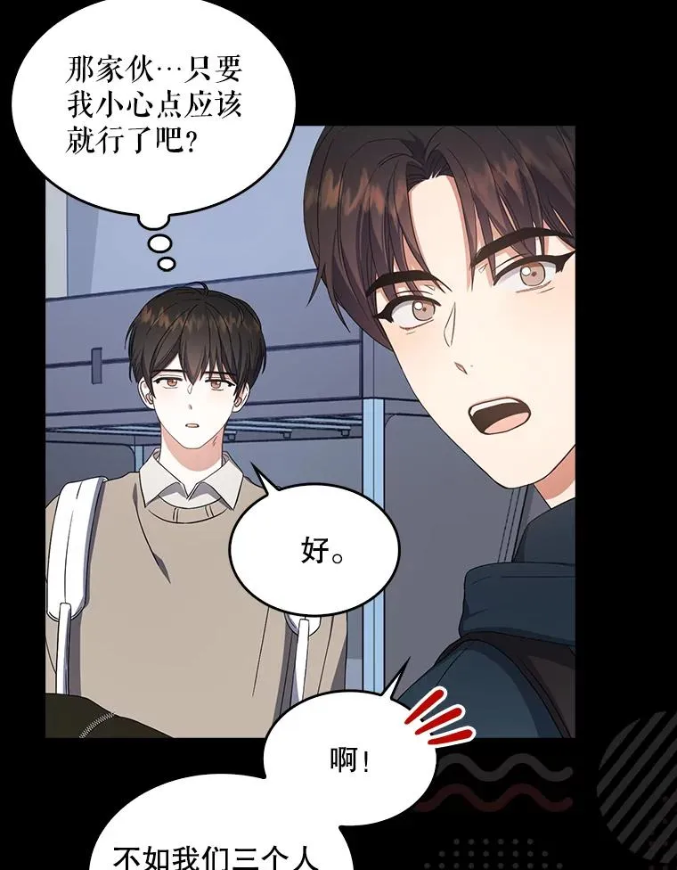 16.深夜群聊21