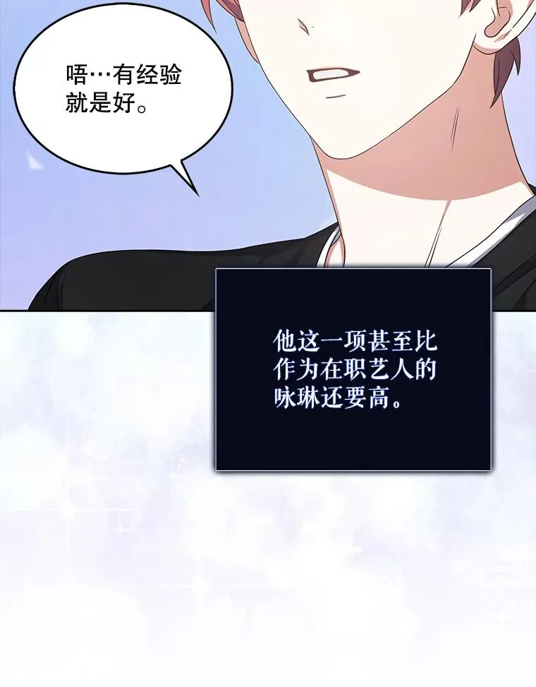 27.寻找隐藏的名曲71