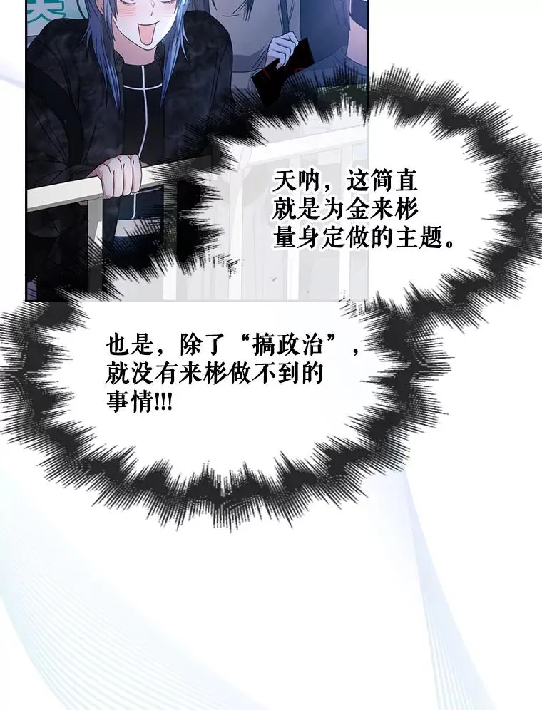 45.第3轮小组战23