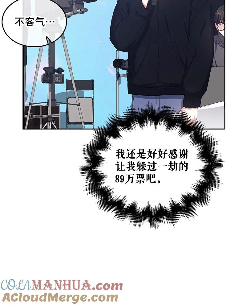 37.两种排名72