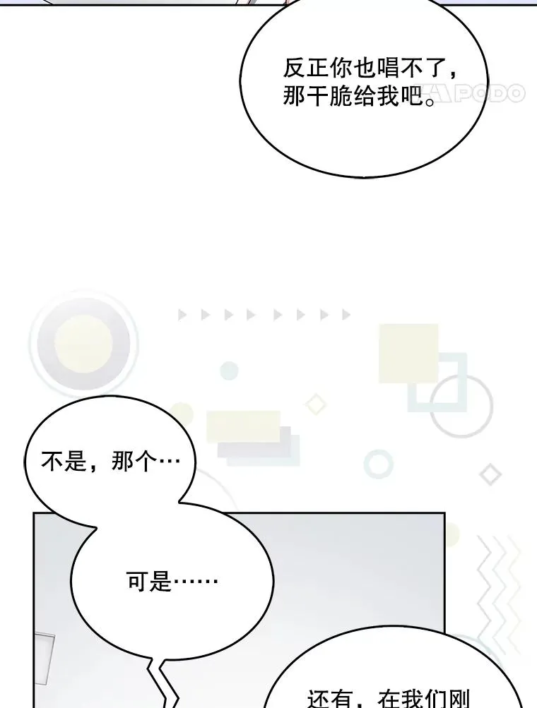 12.磨合64
