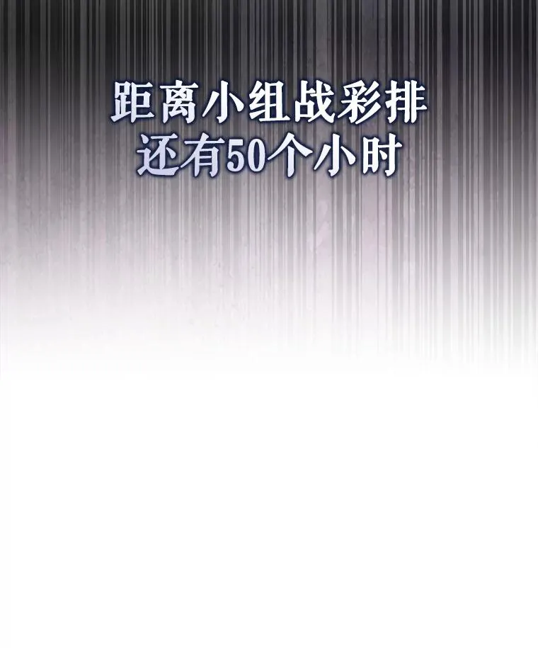 44.舆论反转126