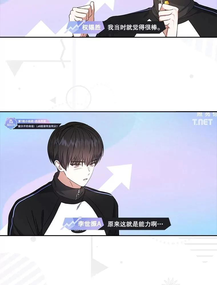 21.收看节目89