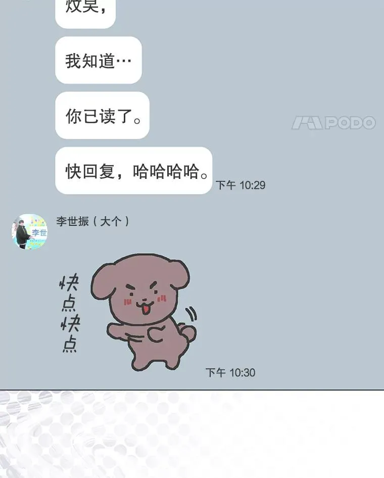 57.另辟蹊径30