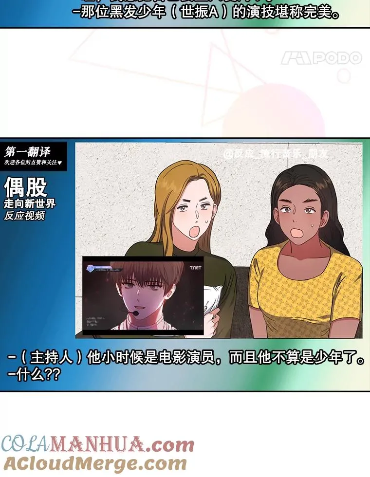 22.你是朴炆旲？60