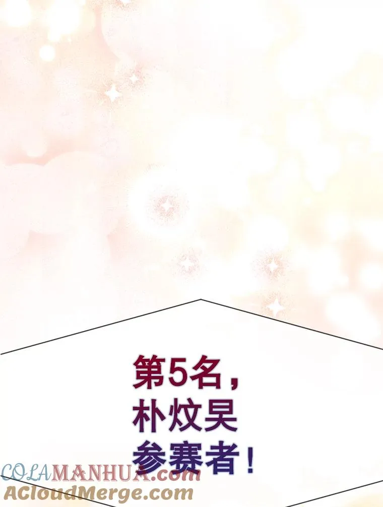25.他的名次是？12