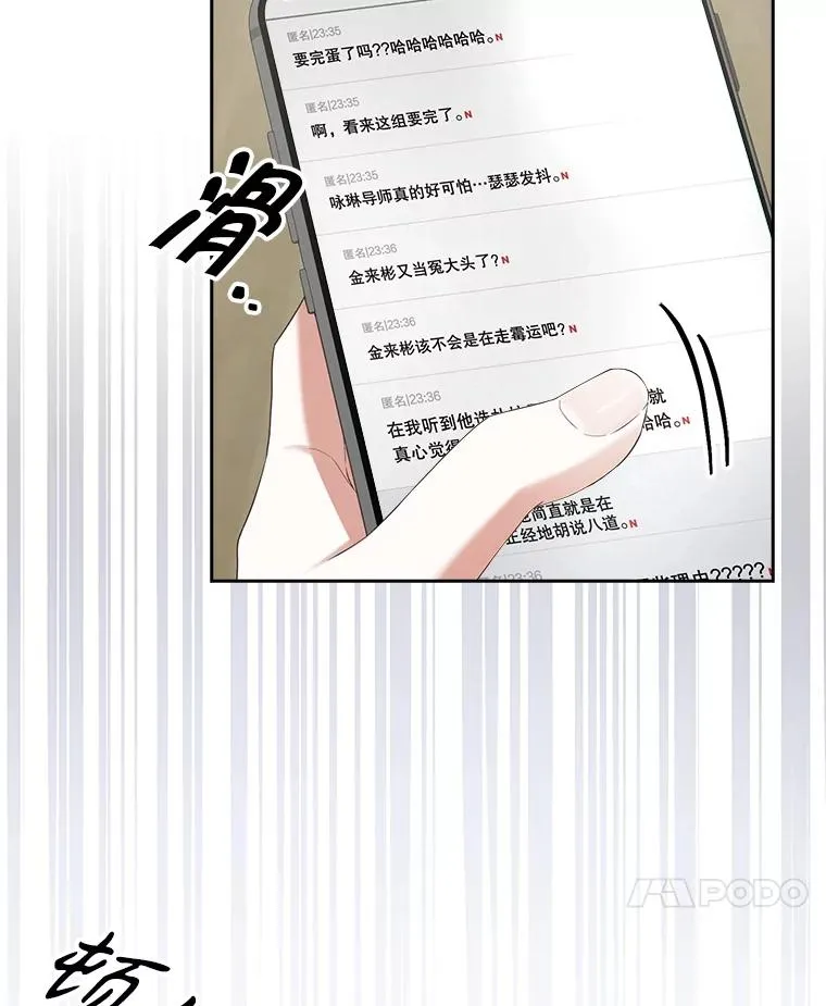 34.自作自受64
