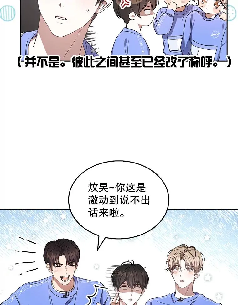 8.等级评价结果39