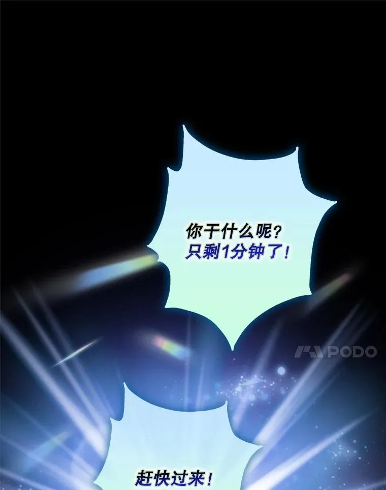 0.序章13