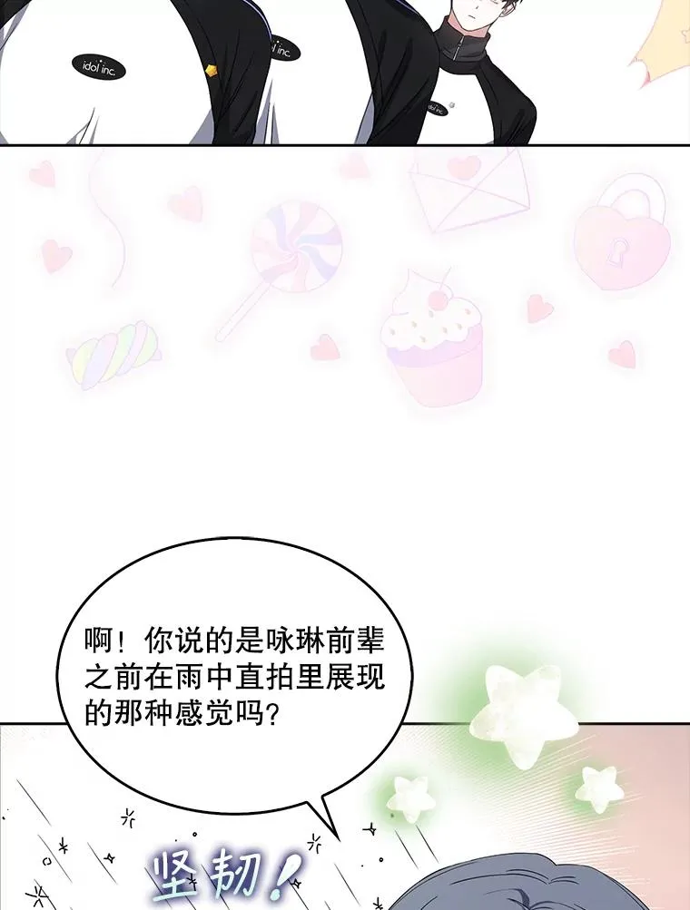 12.磨合68