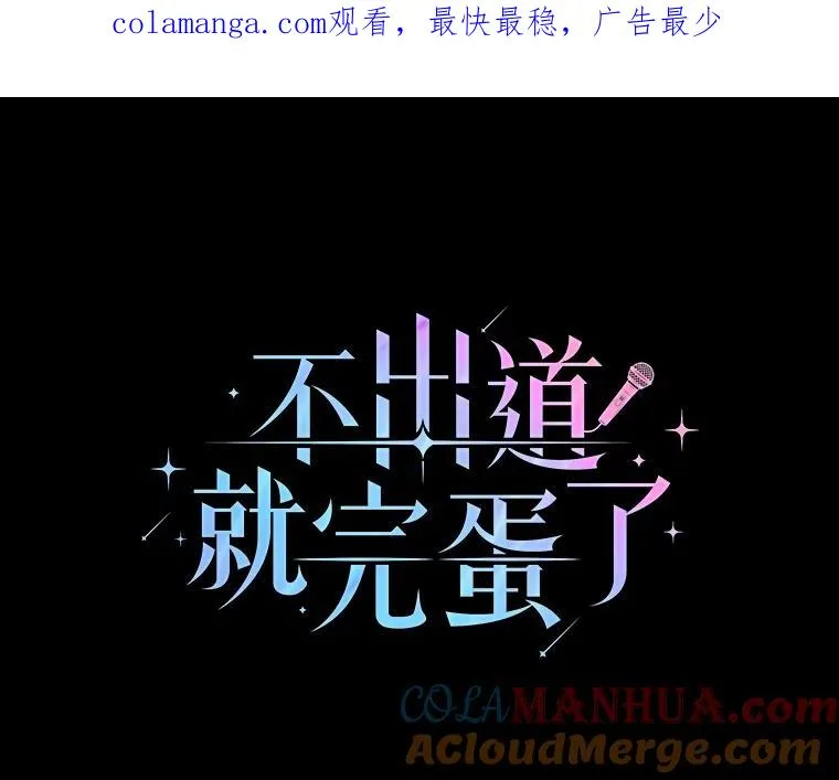 41.惹众怒0