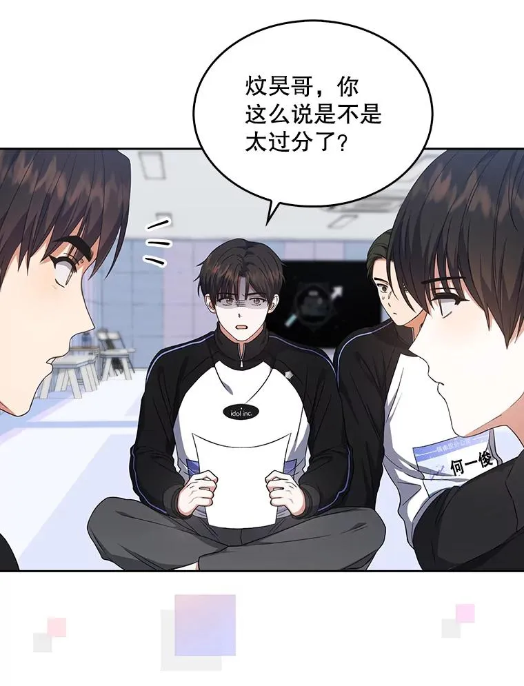 12.磨合82