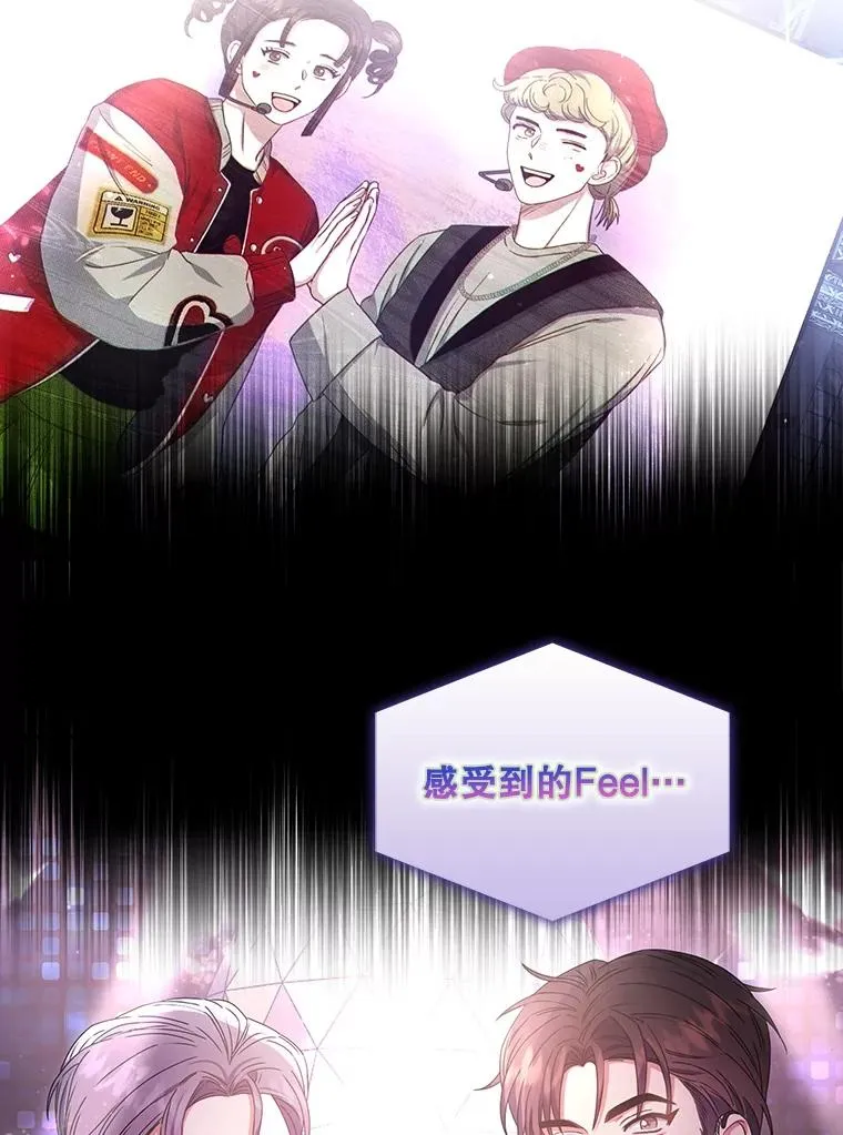 30.燃烧吧！舞台2