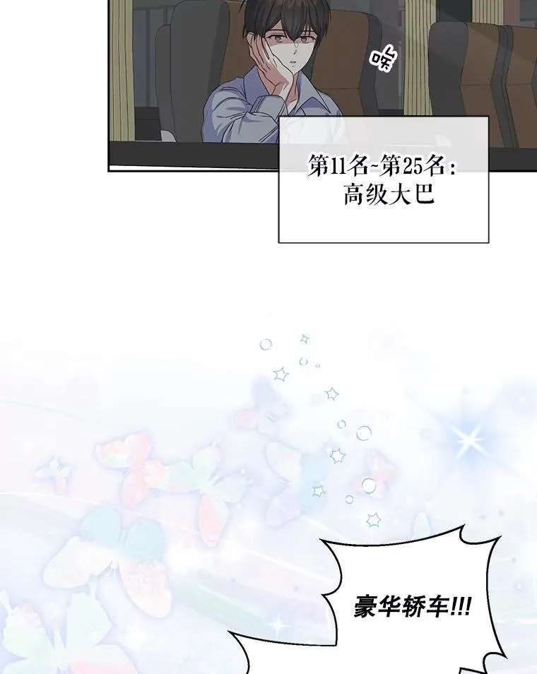 5.宿舍分配53