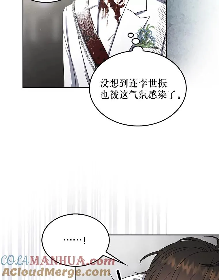 15.竞演结果28