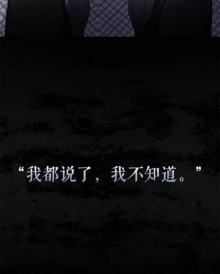 59.濒临崩溃66
