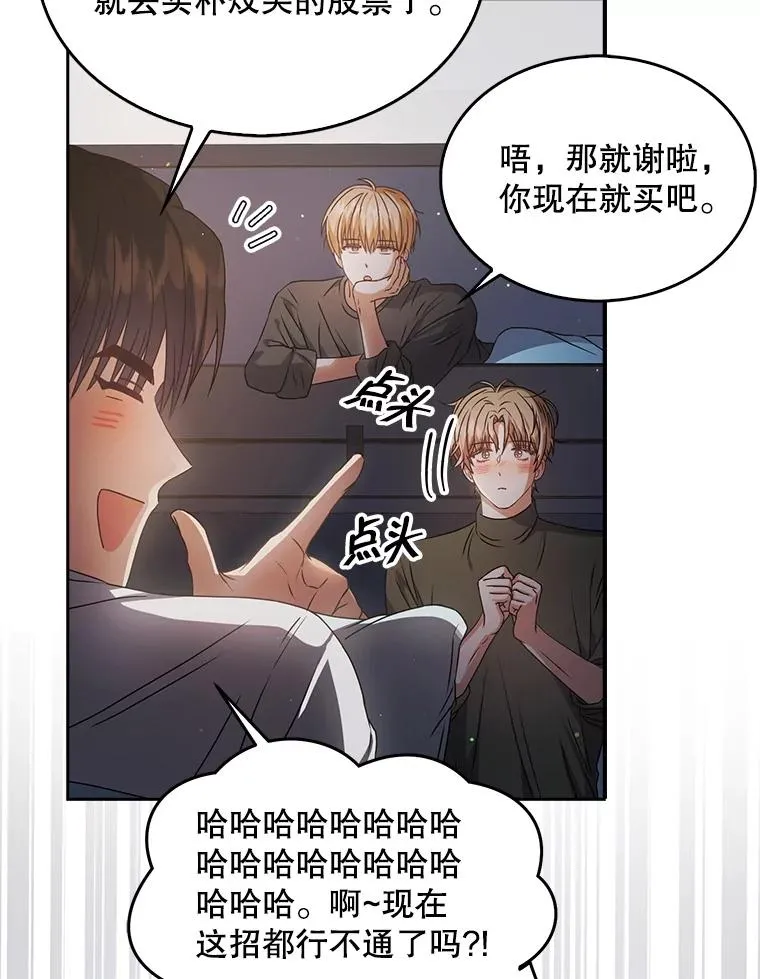 42.反常的雅炫38