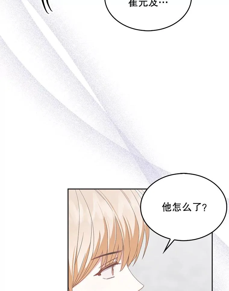 31.居然才第…97