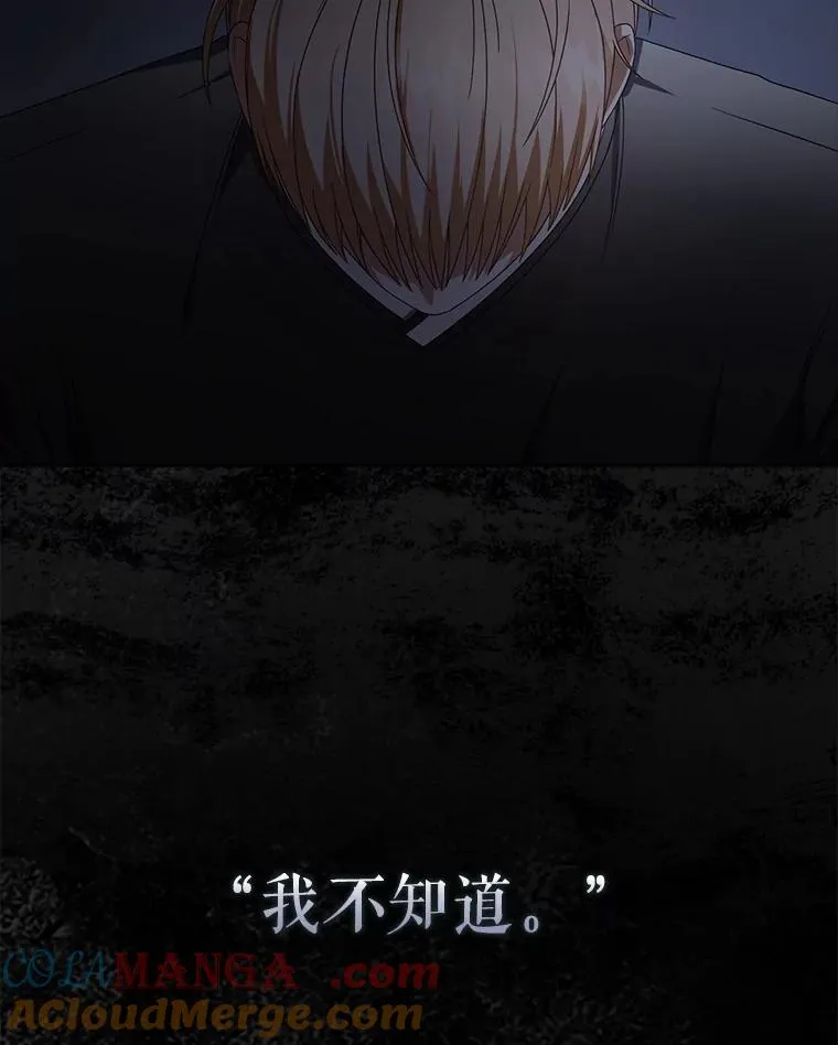 59.濒临崩溃64