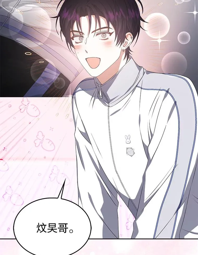 39.小兔组来也2