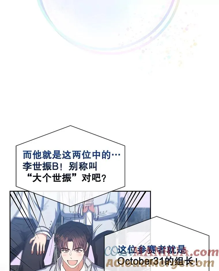24.公开名次60