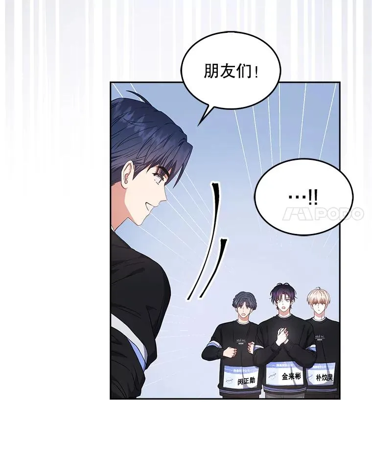 26.为什么会选我？86