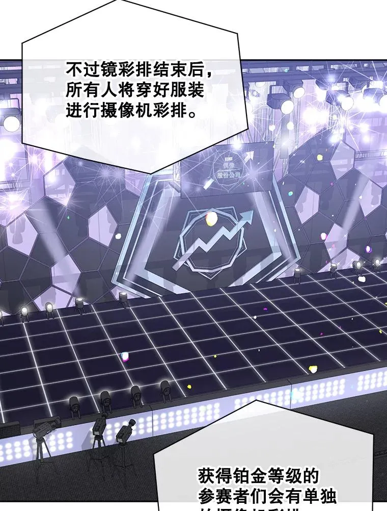 8.等级评价结果62