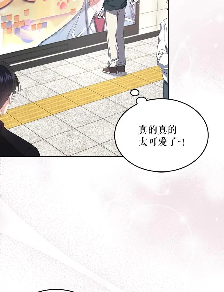 56.火力全开67