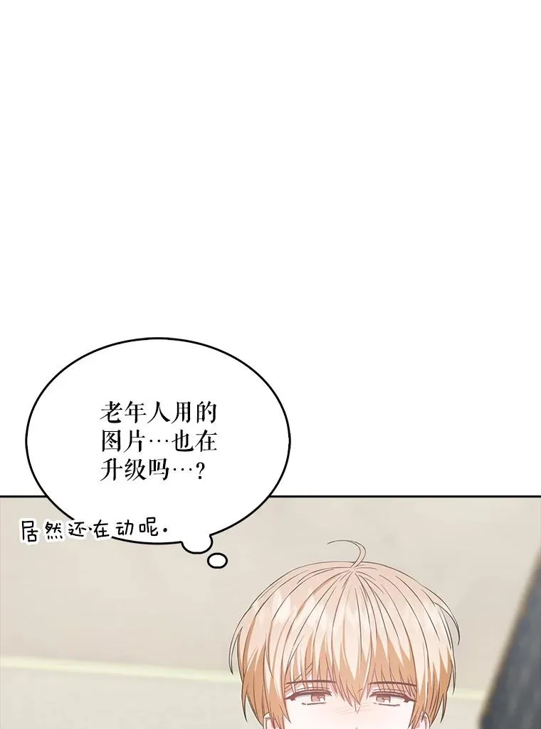 33.出售股票制102