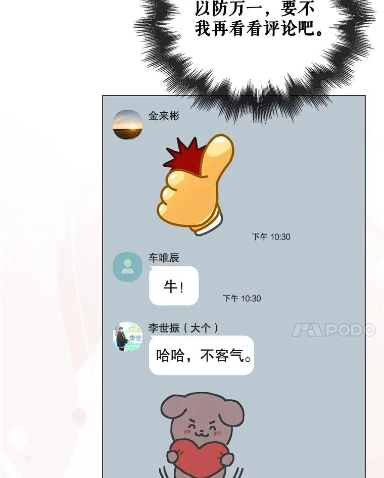 57.另辟蹊径33