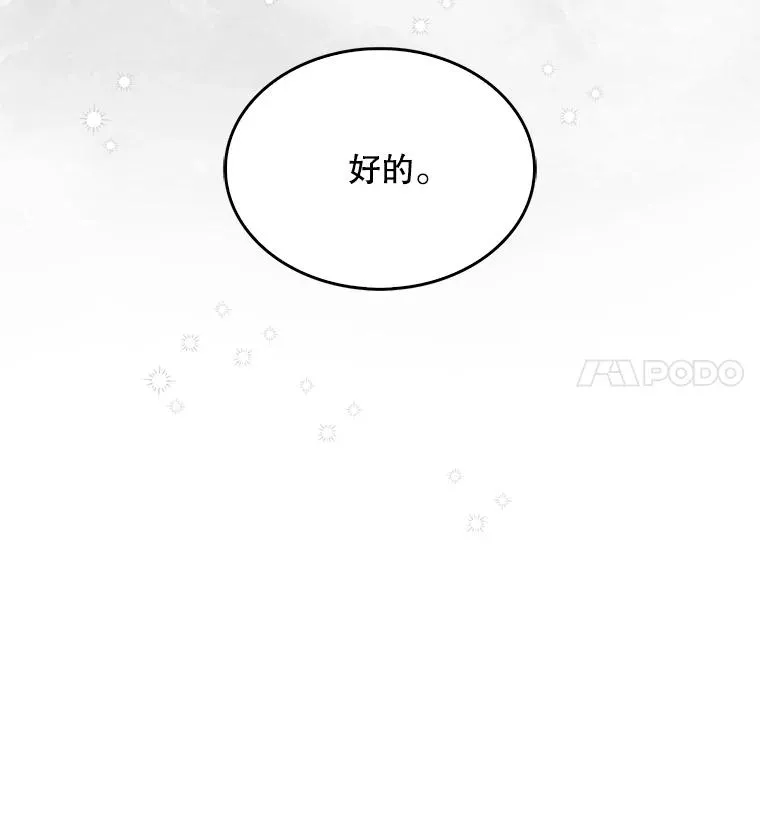 3.初亮相27