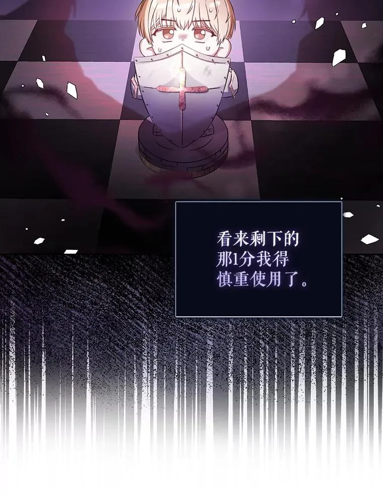27.寻找隐藏的名曲75