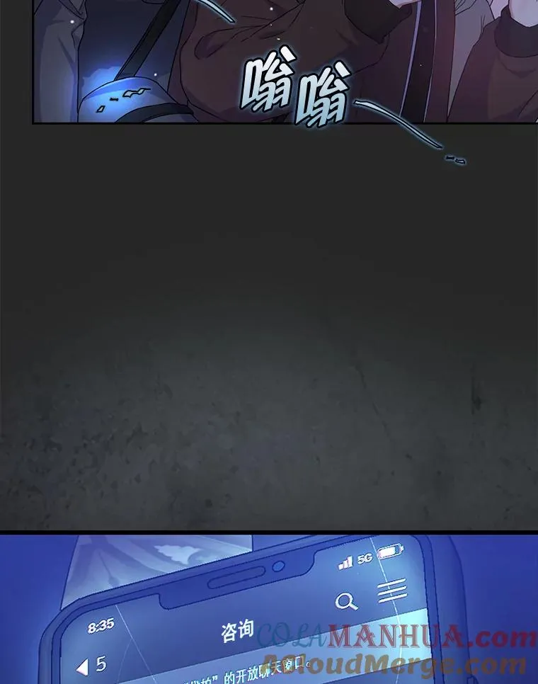 2.她上钩了！8